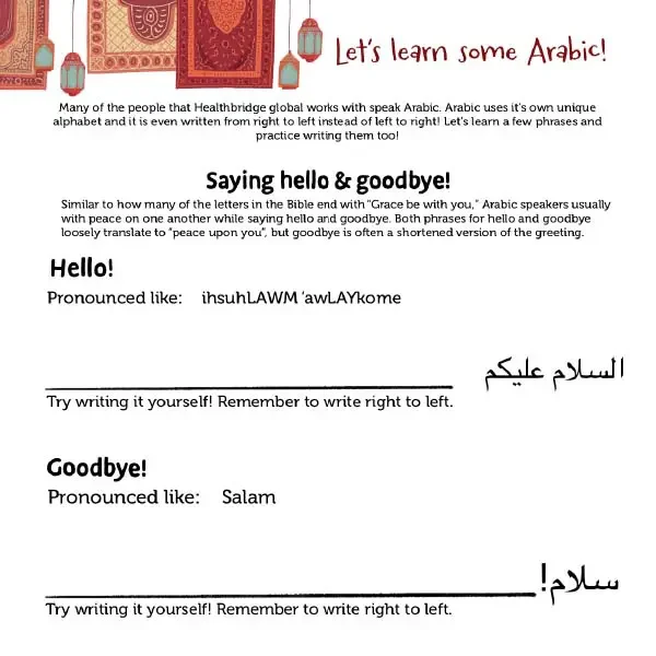 Arabic Lesson